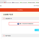 e导游